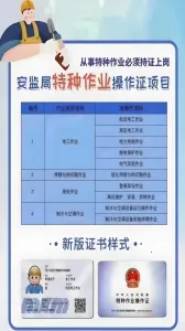 ������ҵ����֤v5.5 �ٷ������ͼ