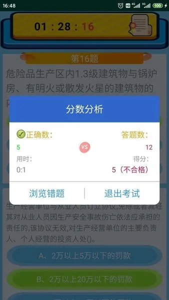 ������ҵ����֤