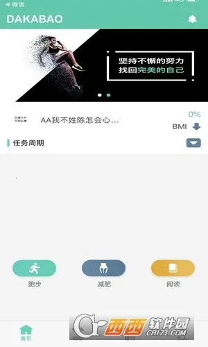 �򿨱�v1.43.06082912 �ٷ������ͼ