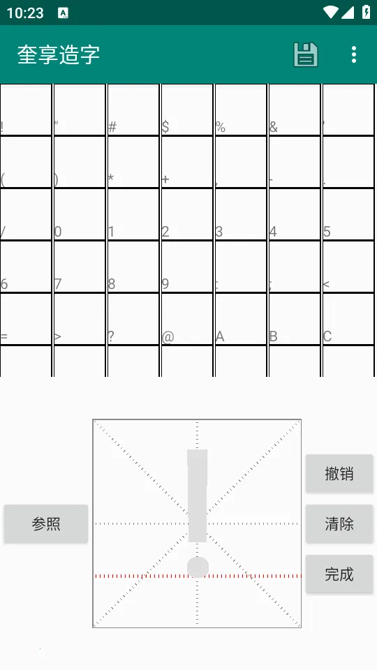 �������ְ�׿���ֻ���v1.4 �ֻ����ͼ