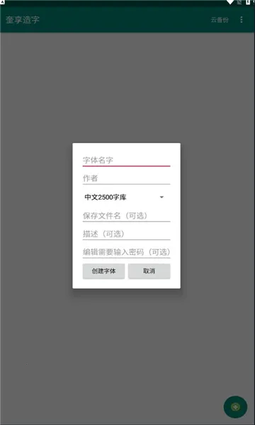 �������ְ�׿���ֻ���v1.4 �ֻ����ͼ