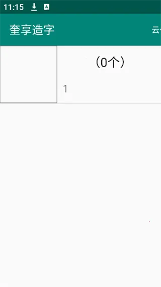 �������ְ�׿���ֻ���