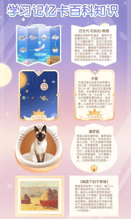 ֻֻѧ԰v2.7.3 ��Ѱ��ͼ