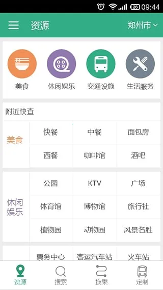 ������2026���ذ�װv3.3.8 ��Ѱ��ͼ