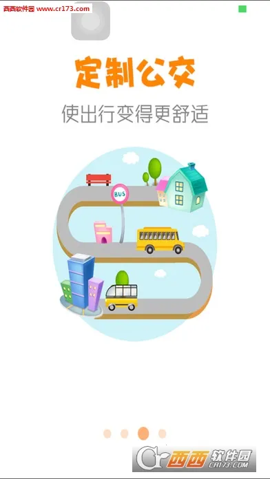 ������2026���ذ�װv3.3.8 ��Ѱ��ͼ