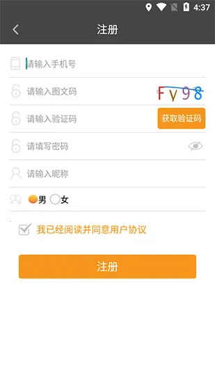 公交行2026下载安装 公交行2026下载安装