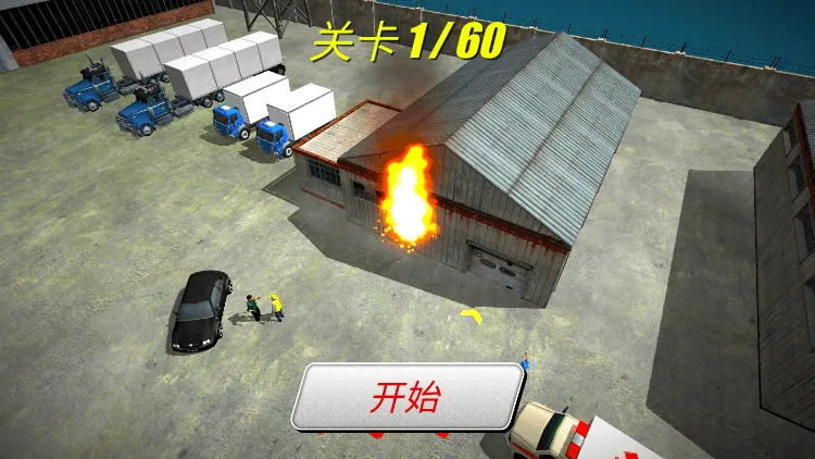 ��������Ա3Dģ����2026���°汾v2.3 ��׿���ͼ