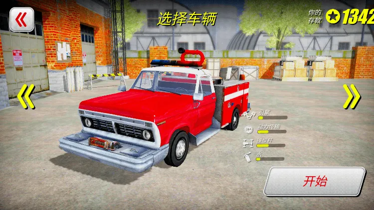 ��������Ա3Dģ����2026���°汾v2.3 ��׿���ͼ