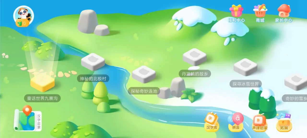 ��С��ʶ��v6.0.0 ��Ѱ��ͼ