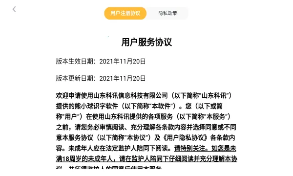 ��С��ʶ��v6.0.0 ��Ѱ��ͼ