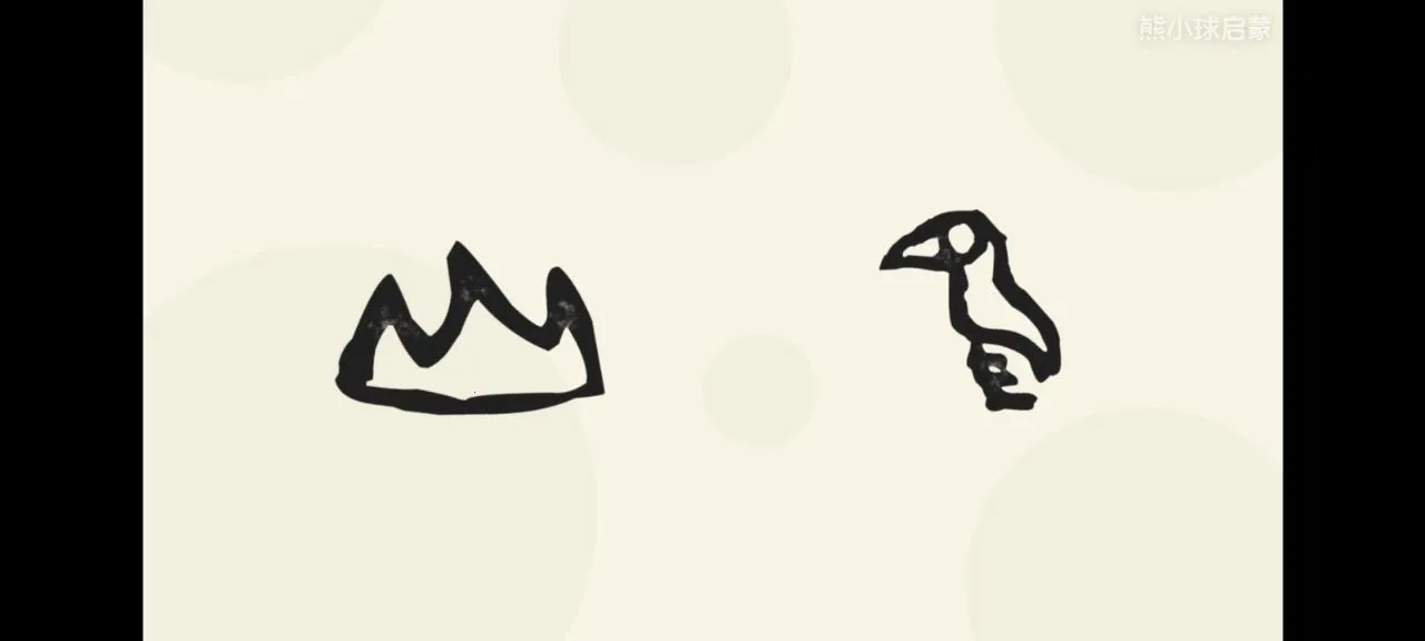 ��С��ʶ��v6.0.0 ��Ѱ��ͼ