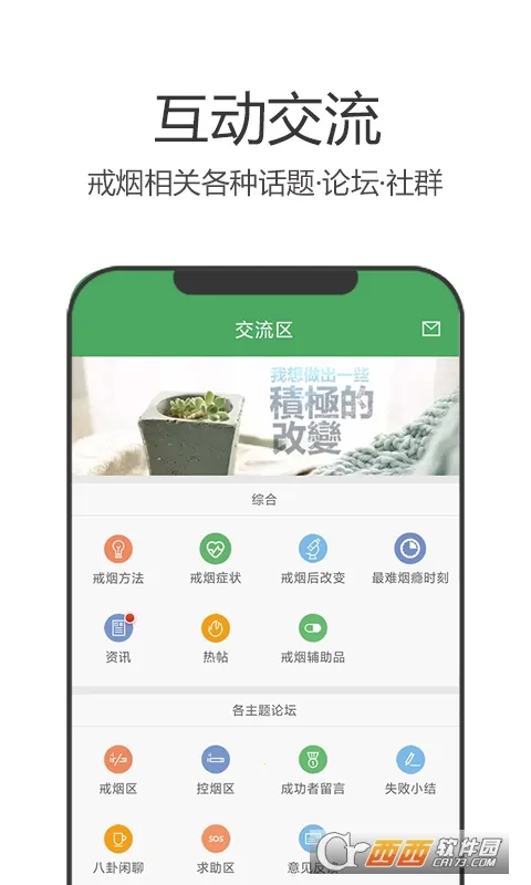 ���̾���2026���°汾v5.136 �ֻ����ͼ