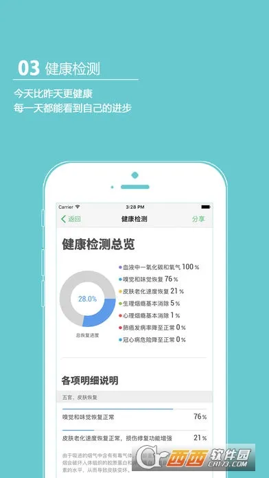 ���̾���2026���°汾v5.136 �ֻ����ͼ