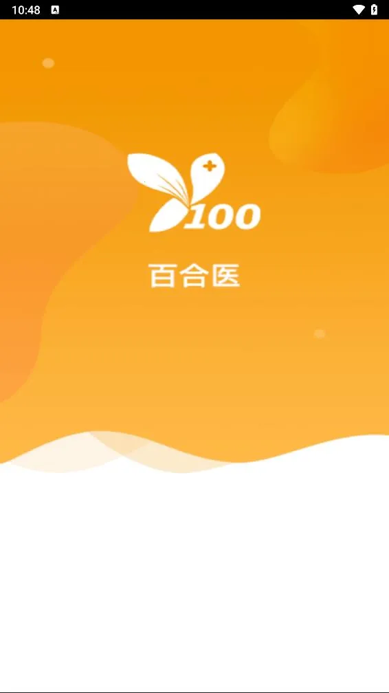 �ٺ�ҽ2026�ٷ�����v0.4.100903 ��Ѱ��ͼ