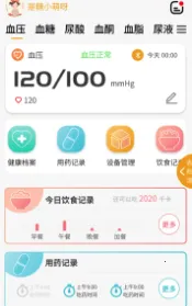 百合医2026官方正版 百合医2026官方正版