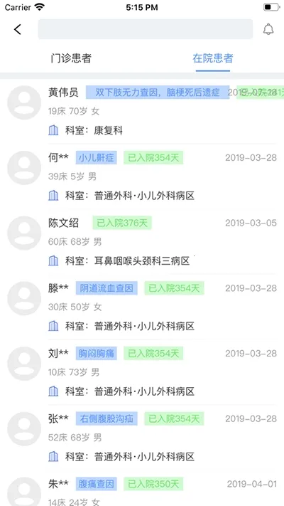 ��ҽδ��2026�ٷ�����