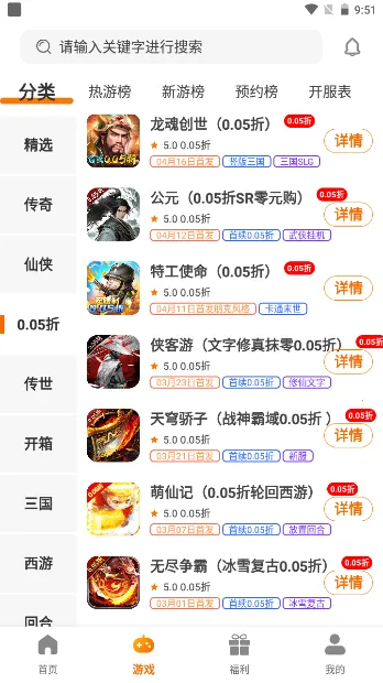 ־Ȥv3.0.24111 ��׿���ͼ