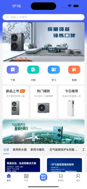 ̩��ͨ2026�ٷ����°汾v1.0.18 ��Ѱ��ͼ