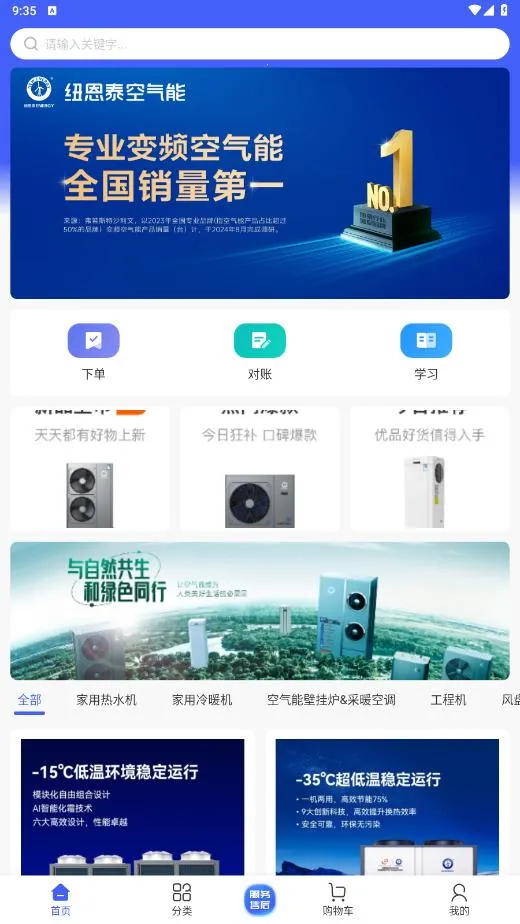 ̩��ͨ2026�ٷ����°汾v1.0.18 ��Ѱ��ͼ