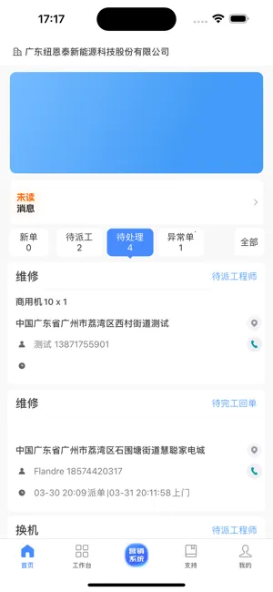 ̩��ͨ2026�ٷ����°汾v1.0.18 ��Ѱ��ͼ