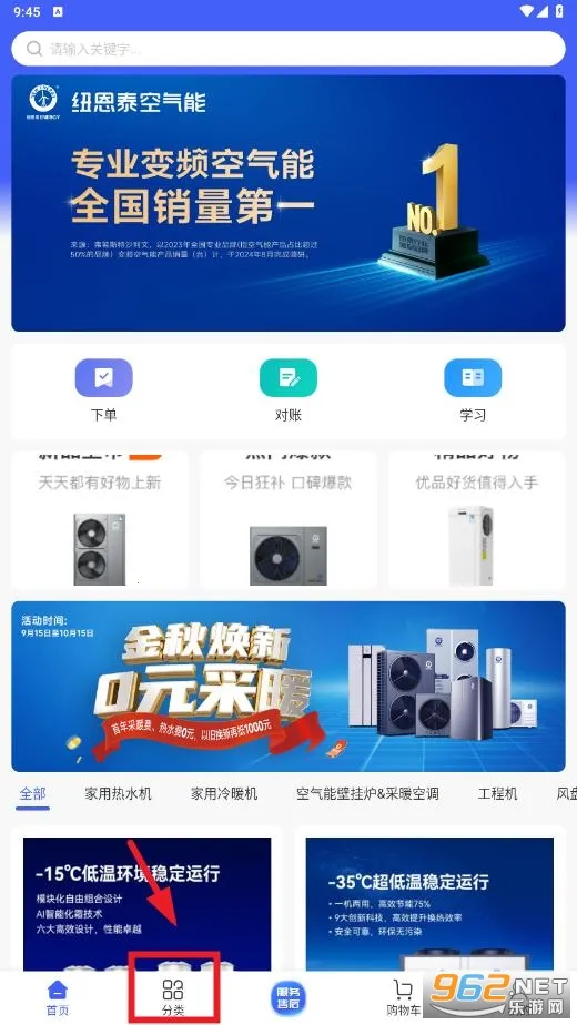 ̩��ͨ2026�ٷ����°汾