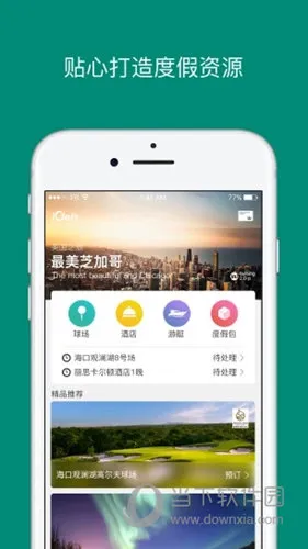 ���Ǵ������ֻ���