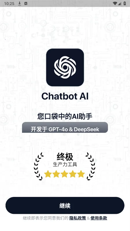 Chatbot AI2026���ذ�װ