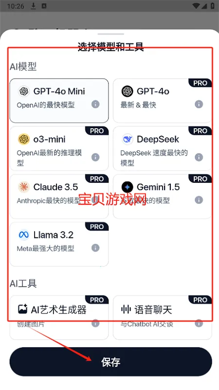 Chatbot AI2026���ذ�װ