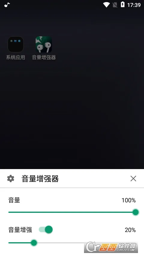 ������ǿ��2026�ٷ����°汾v1.1.1 �ֻ����ͼ