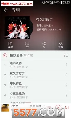 ������ǿ��2026�ٷ����°汾v1.1.1 �ֻ����ͼ