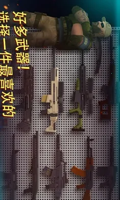 ս����ȴv2.9.10 ��׿���ͼ