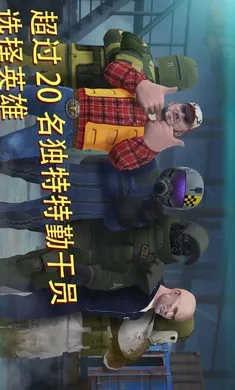 ս����ȴv2.9.10 ��׿���ͼ