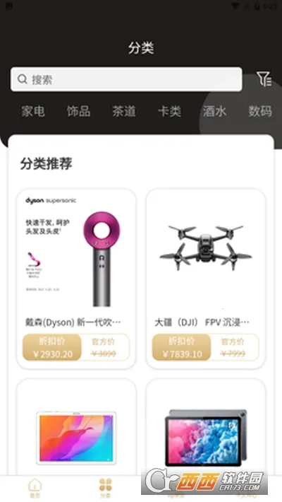 �ǳ���ѡv3.6.7 �ٷ������ͼ