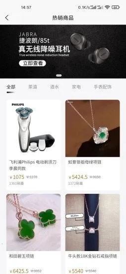 �ǳ���ѡv3.6.7 �ٷ������ͼ