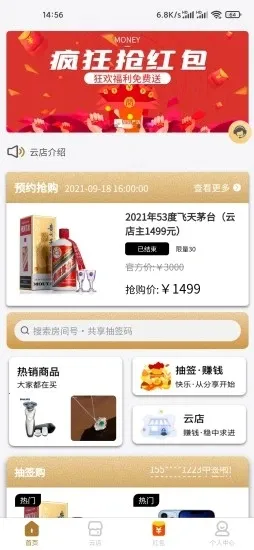 �ǳ���ѡv3.6.7 �ٷ������ͼ