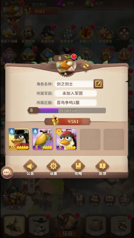 С�񰮷��������ֻ���v1.0.0 ��׿���ͼ