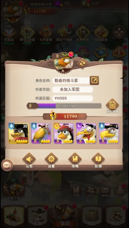 С�񰮷��������ֻ���v1.0.0 ��׿���ͼ