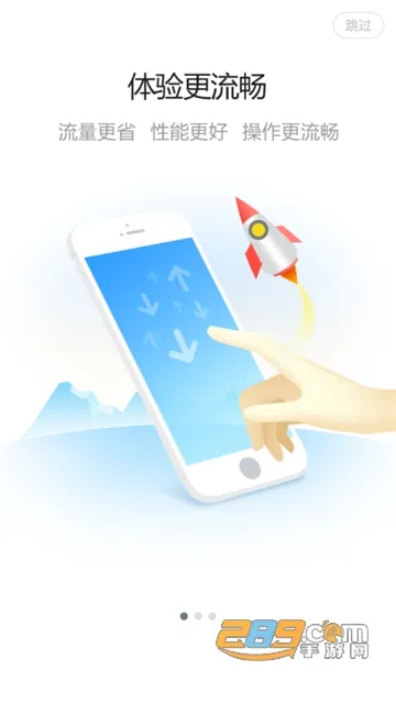 BOE�ƶ��Ż�v2.1.4 �ֻ����ͼ