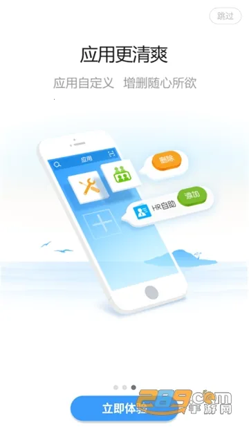 BOE�ƶ��Ż�v2.1.4 �ֻ����ͼ