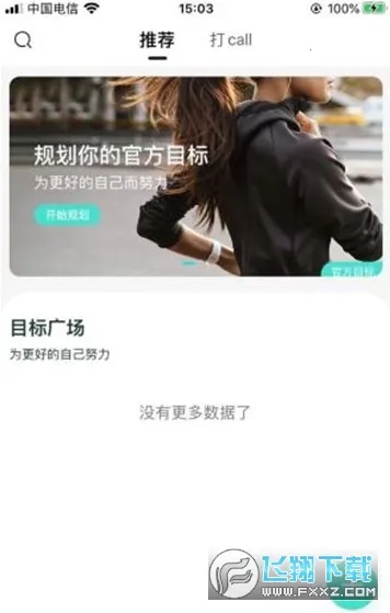 �ܲ���2026���ذ�װv2.3.2 �ٷ������ͼ