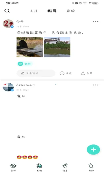 �ܲ���2026���ذ�װv2.3.2 �ٷ������ͼ