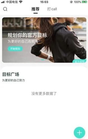 �ܲ���2026���ذ�װv2.3.2 �ٷ������ͼ