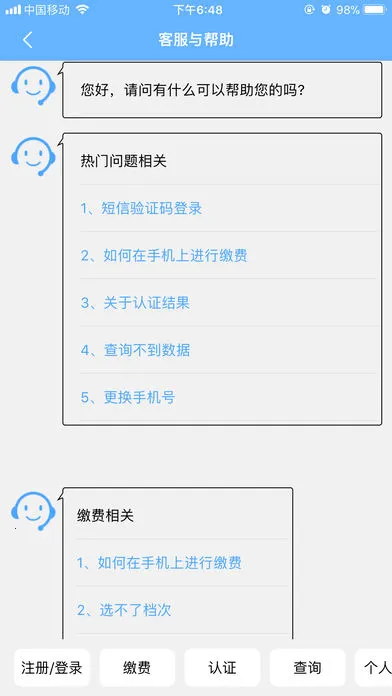 �Ľ����簲׿���ֻ���v1.7.6 ��׿���ͼ