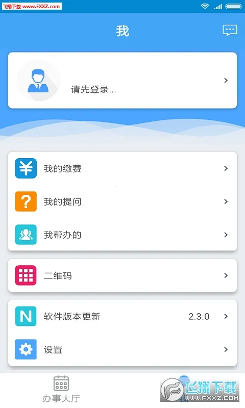 �Ľ����簲׿���ֻ���v1.7.6 ��׿���ͼ