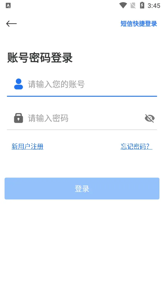 �Ľ����簲׿���ֻ���v1.7.6 ��׿���ͼ