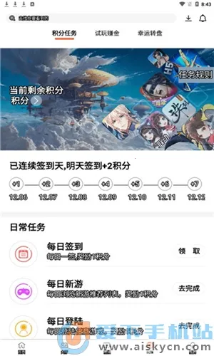 ɢ�κ��������ֻ���v3.2.7 ��׿���ͼ