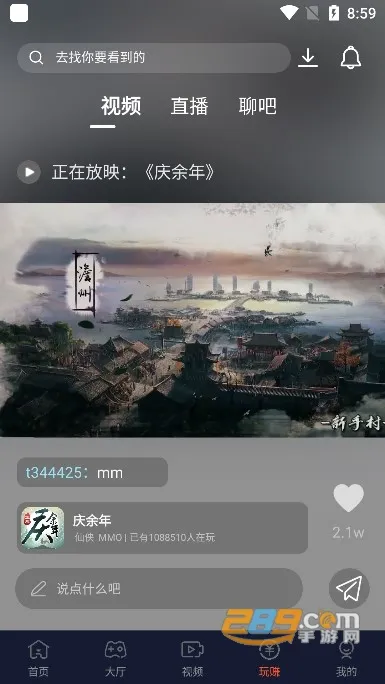 ɢ�κ��������ֻ���v3.2.7 ��׿���ͼ