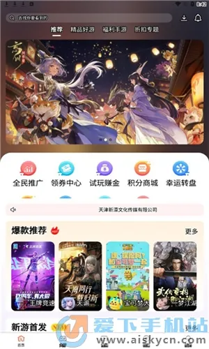 ɢ�κ��������ֻ���