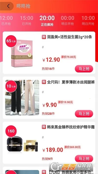 ���������Ż�ȯ2026�ٷ����°汾v2.2.0 ��׿���ͼ