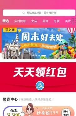 ���������Ż�ȯ2026�ٷ����°汾